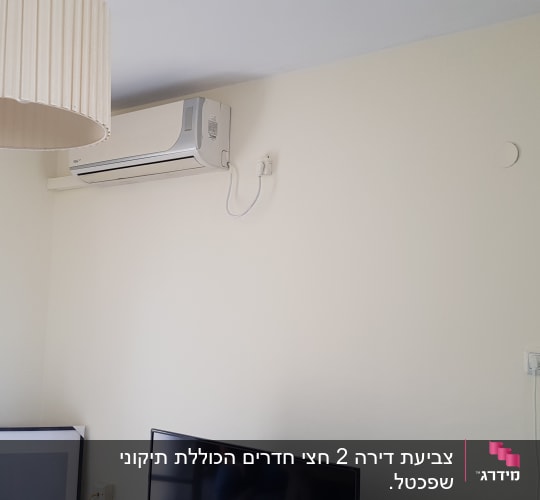 צביעת דירה 2 חצי חדרים הכוללת תיקוני שפכטל.